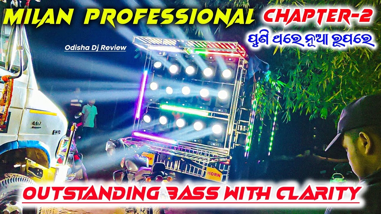 Dj Milan Professional Chapter 2 New Setup Kendrapada #2025 #milandj #odishadjreview