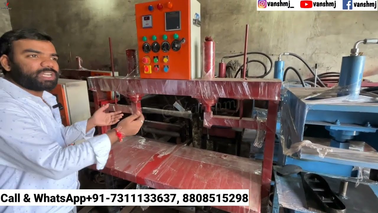 दोना पत्तल बनाने की मशीन ख़रीदे | Paper Plate Making | Dona plate machine in kanpur VANSHMJ