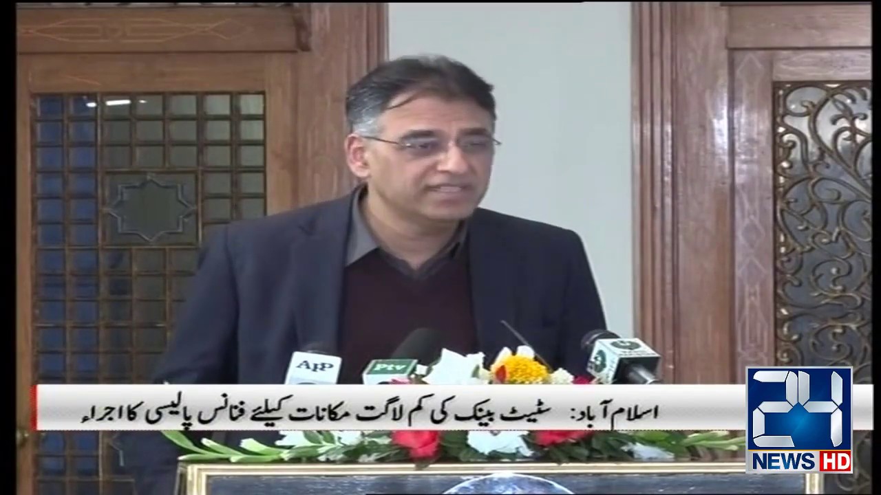 Asad Umar Speech At Low Cost Housing Policy Launch Ceremony | 11 Mar 2019