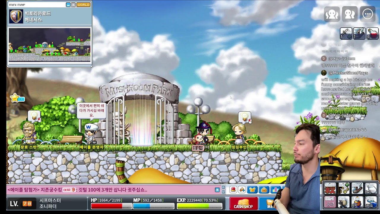 MapleStory Relaxing Chief Bandit Grind. 편안한 시프마스터 육성방송.