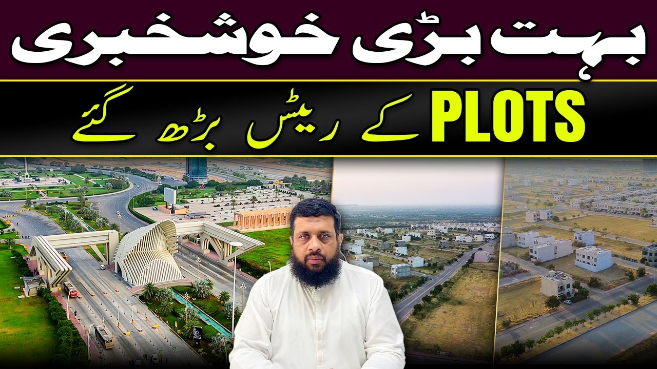Bahria Town Karachi | Great News! Plot Prices Are Rising Fast | Latest Market Update 2026