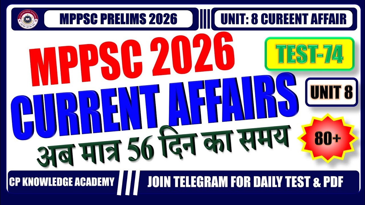 🎯 MPPSC 2026 Prelims Special | Current affairs Unit-08 | 100+ MCQ Maha-Marathon #mppsc #mppsc2026