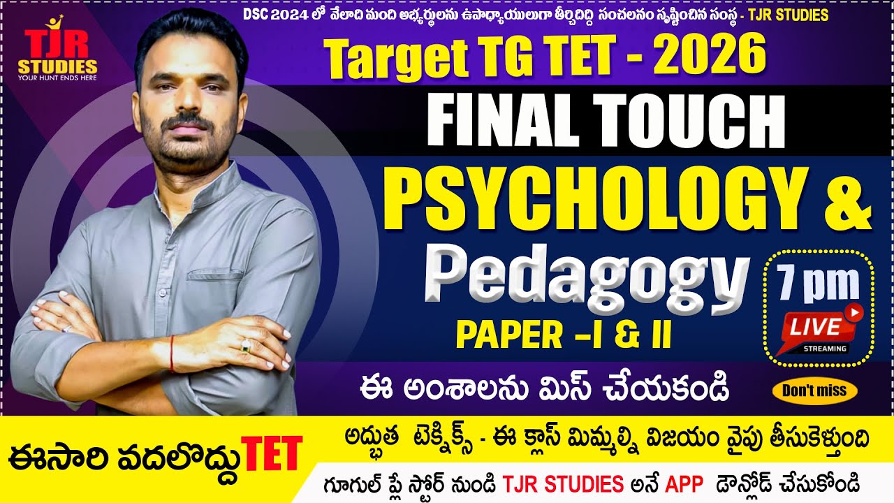PSYCHOLOGY FREE CLASSES DAY-12 | PEDAGOGY IMPORTANT TOPICS || TET1&2|| CDP|TJR SIR||TJRSTUDIES