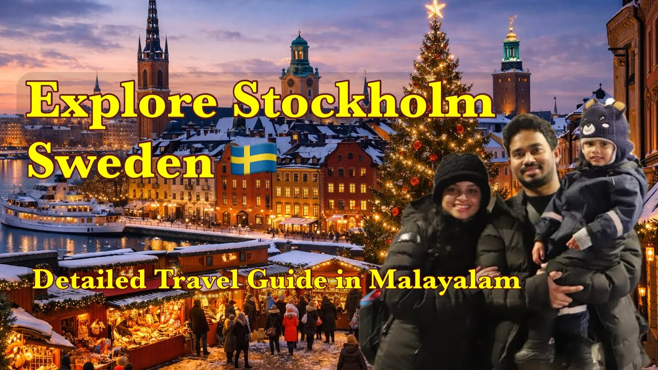 Sweden Travel Vlog Malayalam | Exploring Beautiful Stockholm #yt #malayalam #sweden 