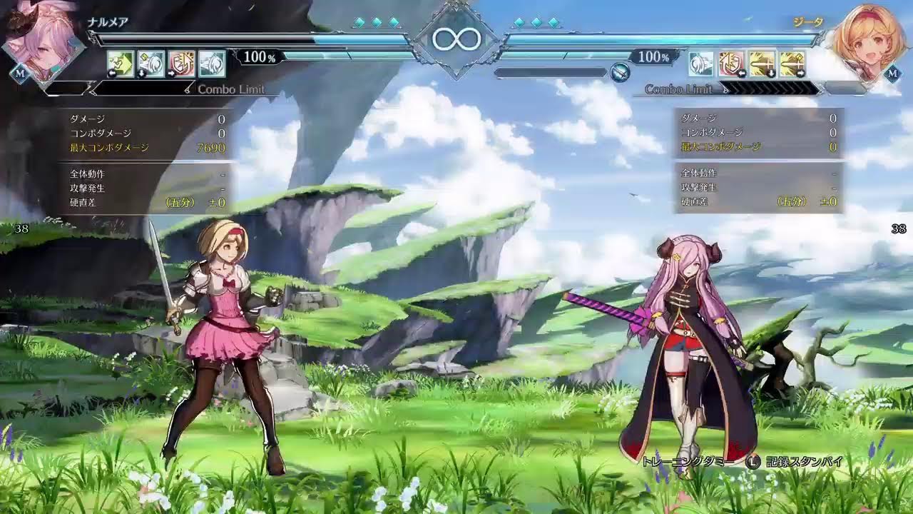 GBVSR#732