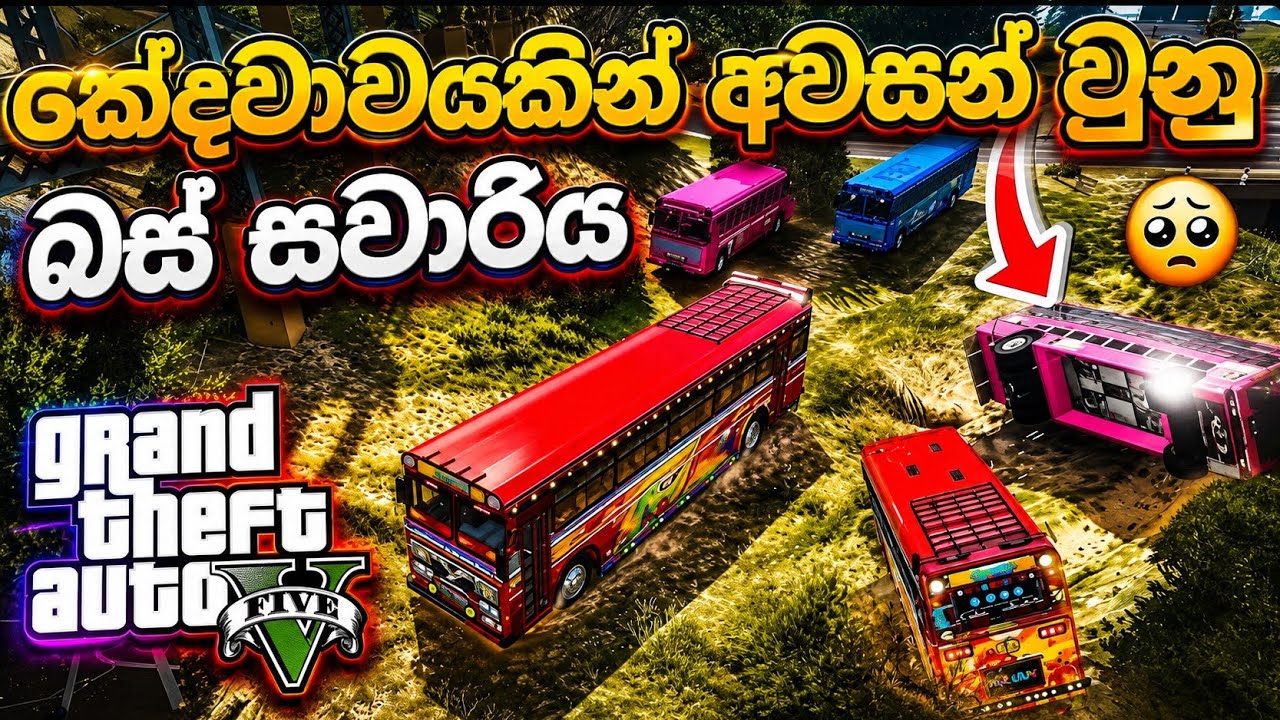 බස් සවාරිය යනකොට කදු මුදුනෙ හොල්මන 😱 || Sri Lankan Bus Go Mountain Off-Road GTA V || 2026 EPISOD 359