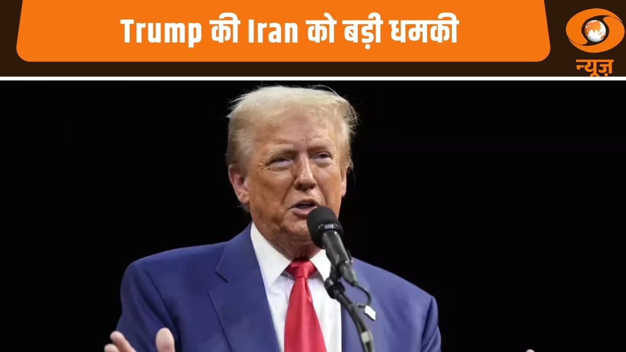 Trump की Iran को बड़ी धमकी | Trump ने Putin से ईरान जंग पर बात की | US-Iran-Israel Conflict News