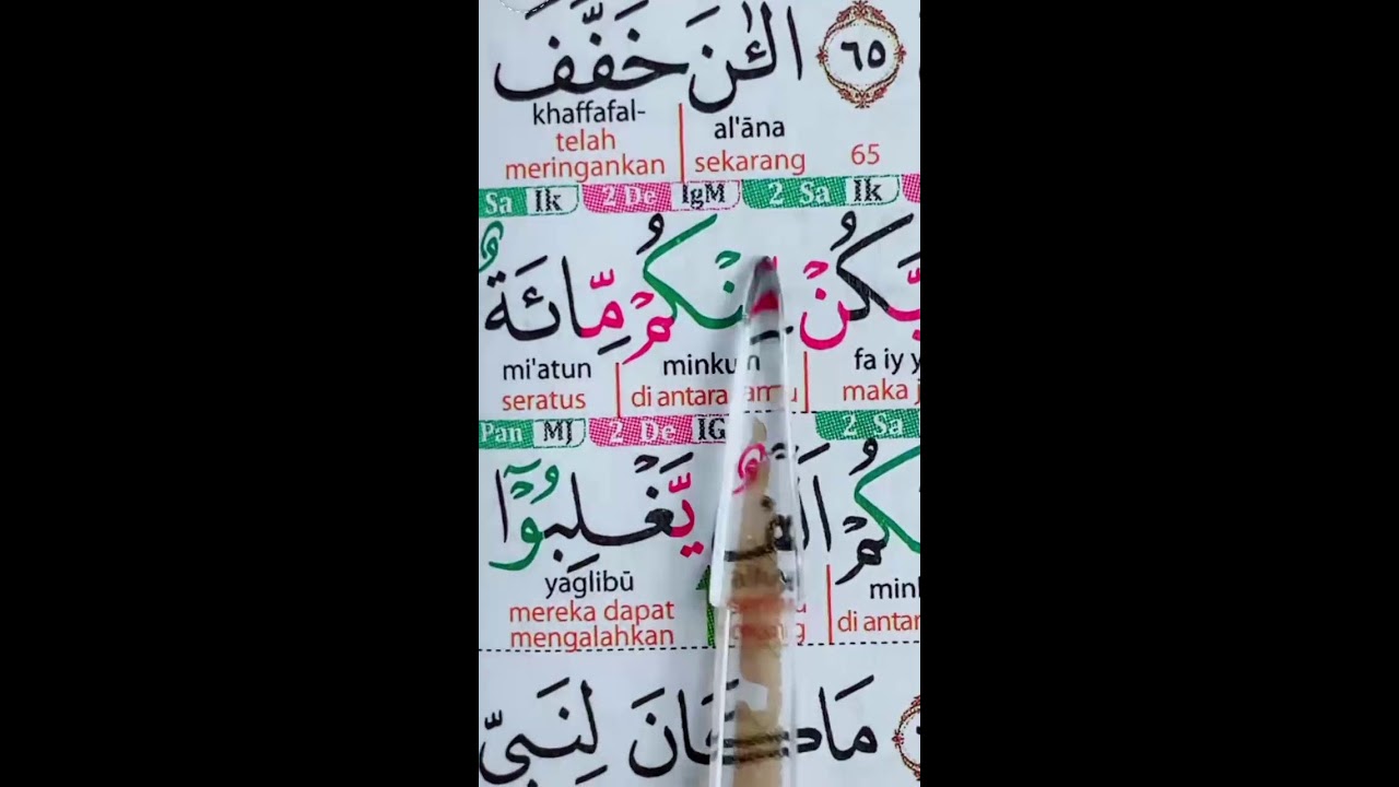 BACA ALQURAN LIVE 20.JANUARI.2026