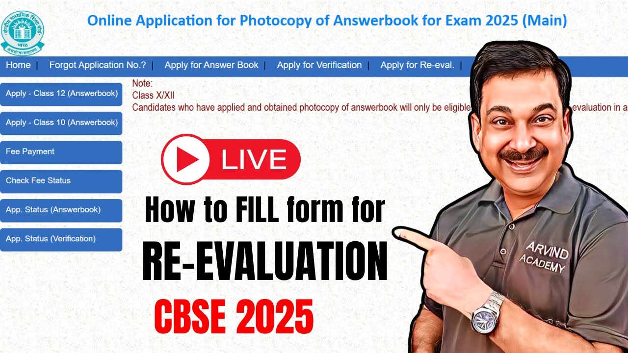 ✅ How to Apply for CBSE 2025 Revaluation 🔍 LIVE Form Filling &ndash; 1 mistake will lead to rejection! 😱