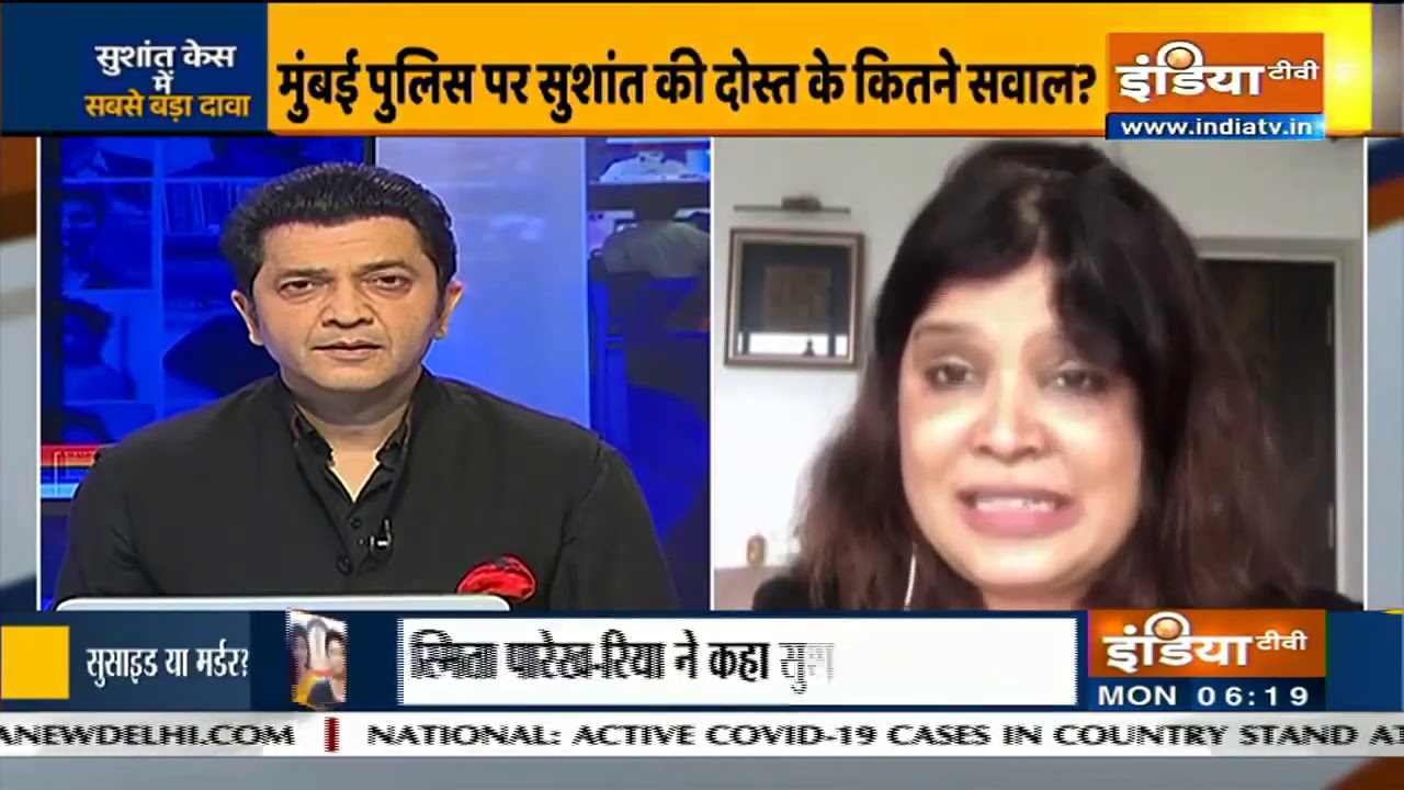 Sushant's friend Smita Parikh expose Rhea and her 'drugs gang' on IndiaTV