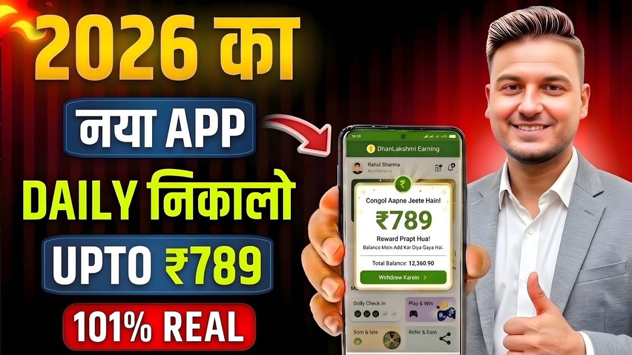 New Earning App Without Investment | Online Game Earn Money | How to Earn Money Without Investment