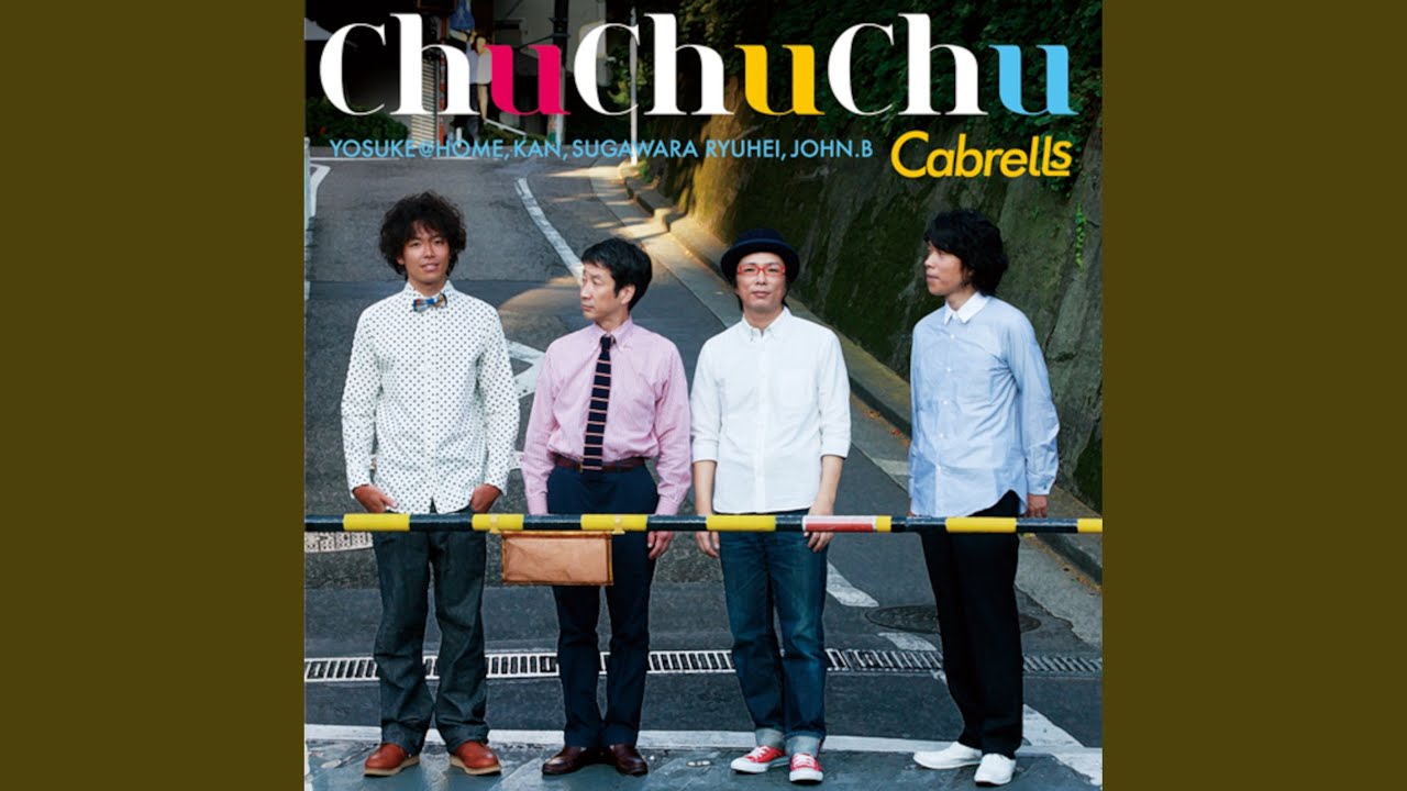 Chu Chu Chu