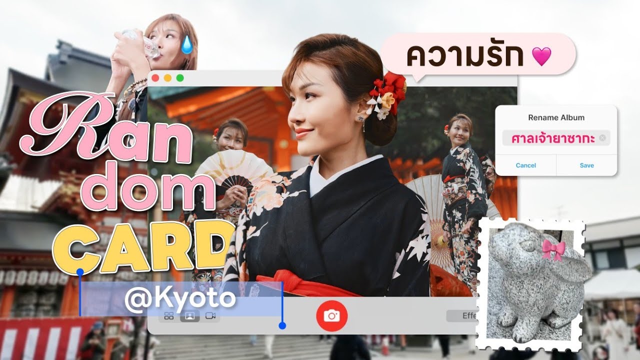 ไม่ได้ตั้งใจทำคลิป! แต่เทพเจ้ากระซิบให้บอกคุณว่า... เรื่องรักที่กังวลจะจบสวย 🤫💖