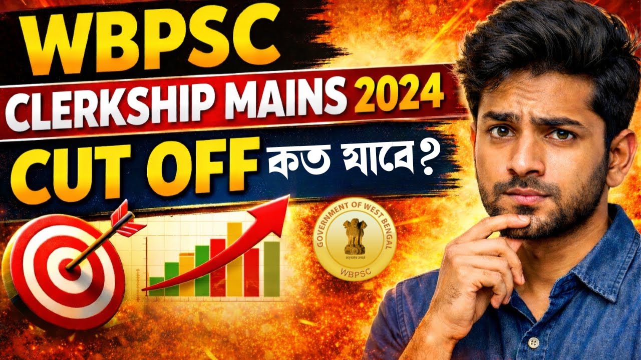 WBPSC Clerkship Mains Exam Analysis 2023 | PSC Clerkship Mains CUT OFF | Clerkship Mains SAFE SCORE