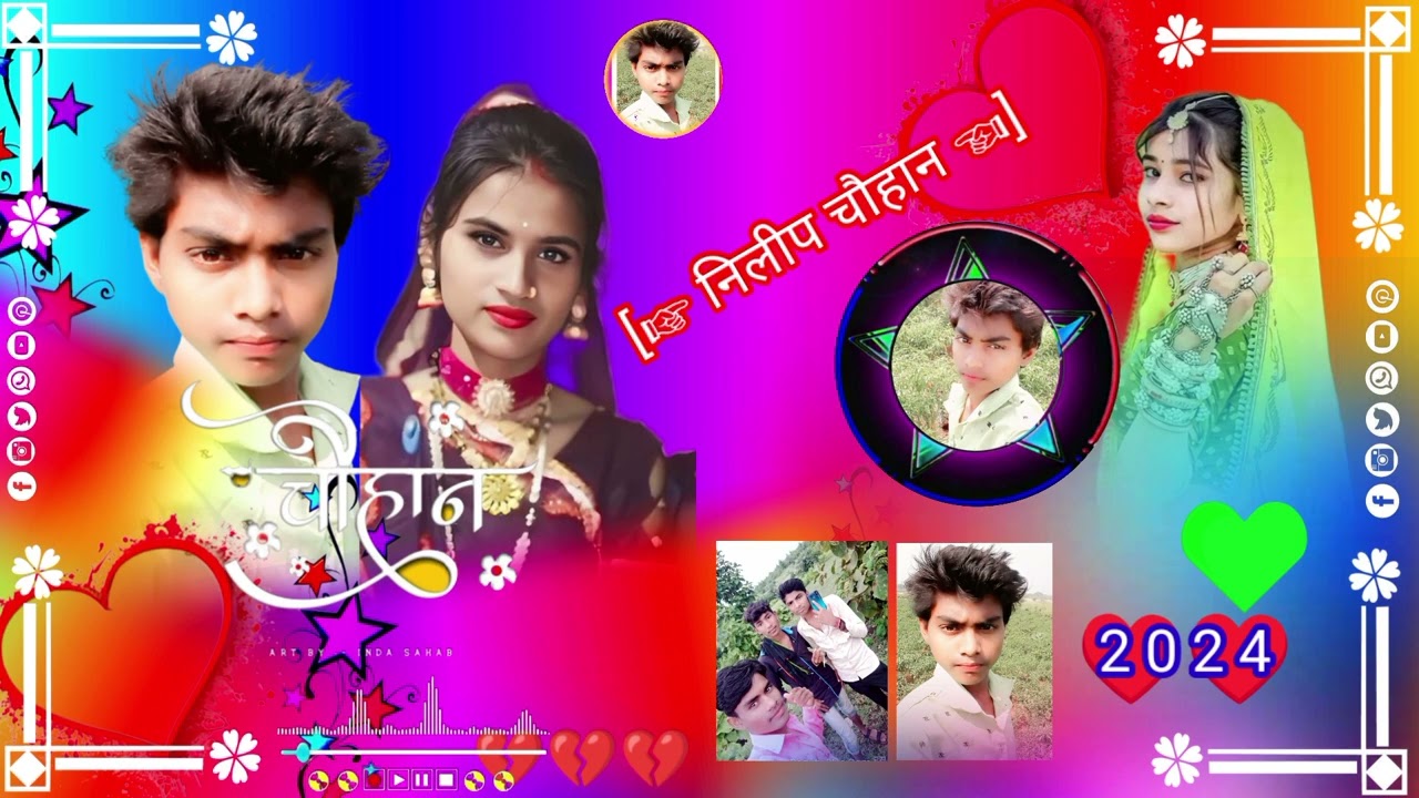 4 फ़रवरी 2024