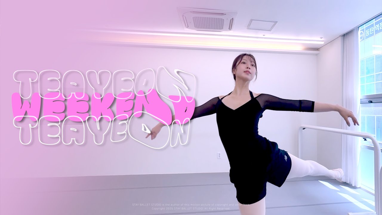 [TUTORIAL] 태연 TEAYEON - WEEKEND | KIM Chae Rin Dancer