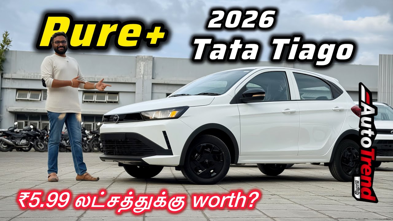 Features அள்ளி தரும் Mid Model! Tata Tiago Facelift Pure Plus Variant Review by AutoTrend Tamil