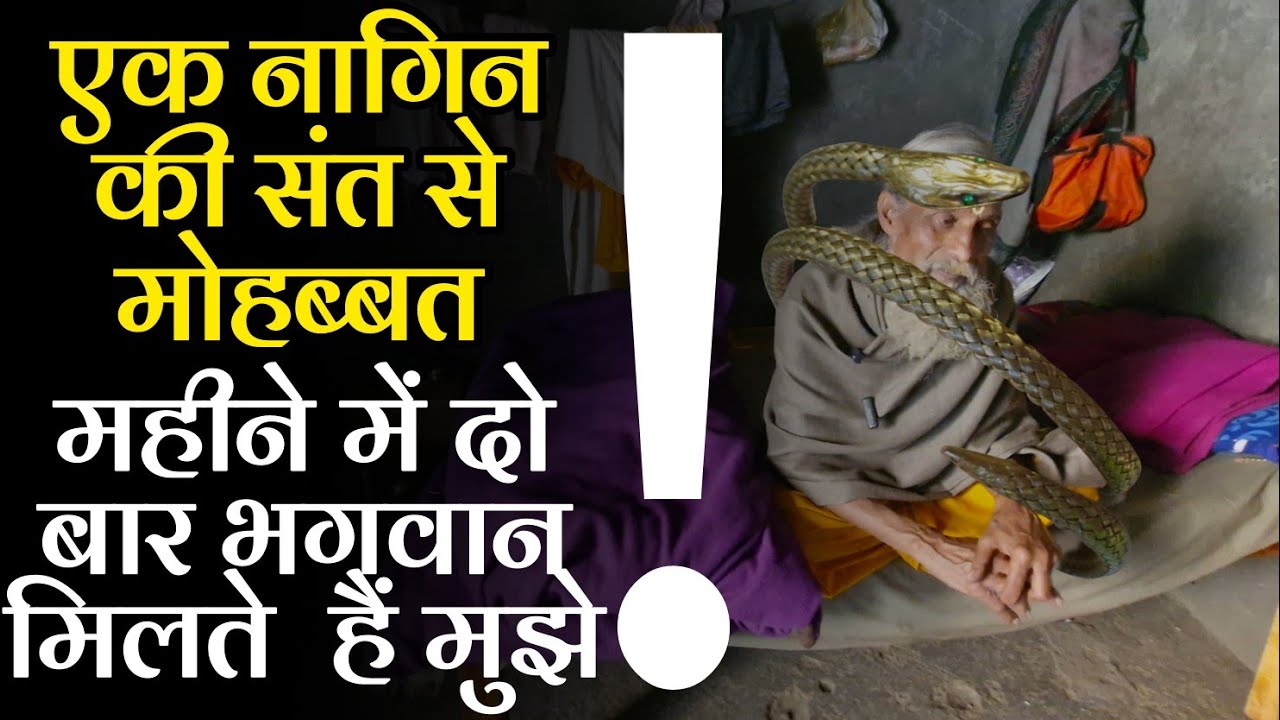 कलियुग मैं चमत्कार.1 लाख रुपये हर 15 दिन मैं देती हैं राधा रानी मुझे..@brajeshkumargaur #brajkesant