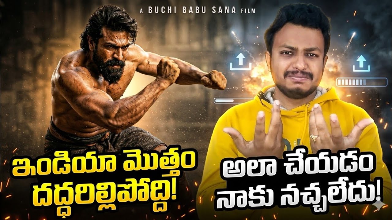 Peddi Movie Teaser Update|Ram Charan Birthday CDP Released|Peddi Teaser On March 26?#ramcharan 