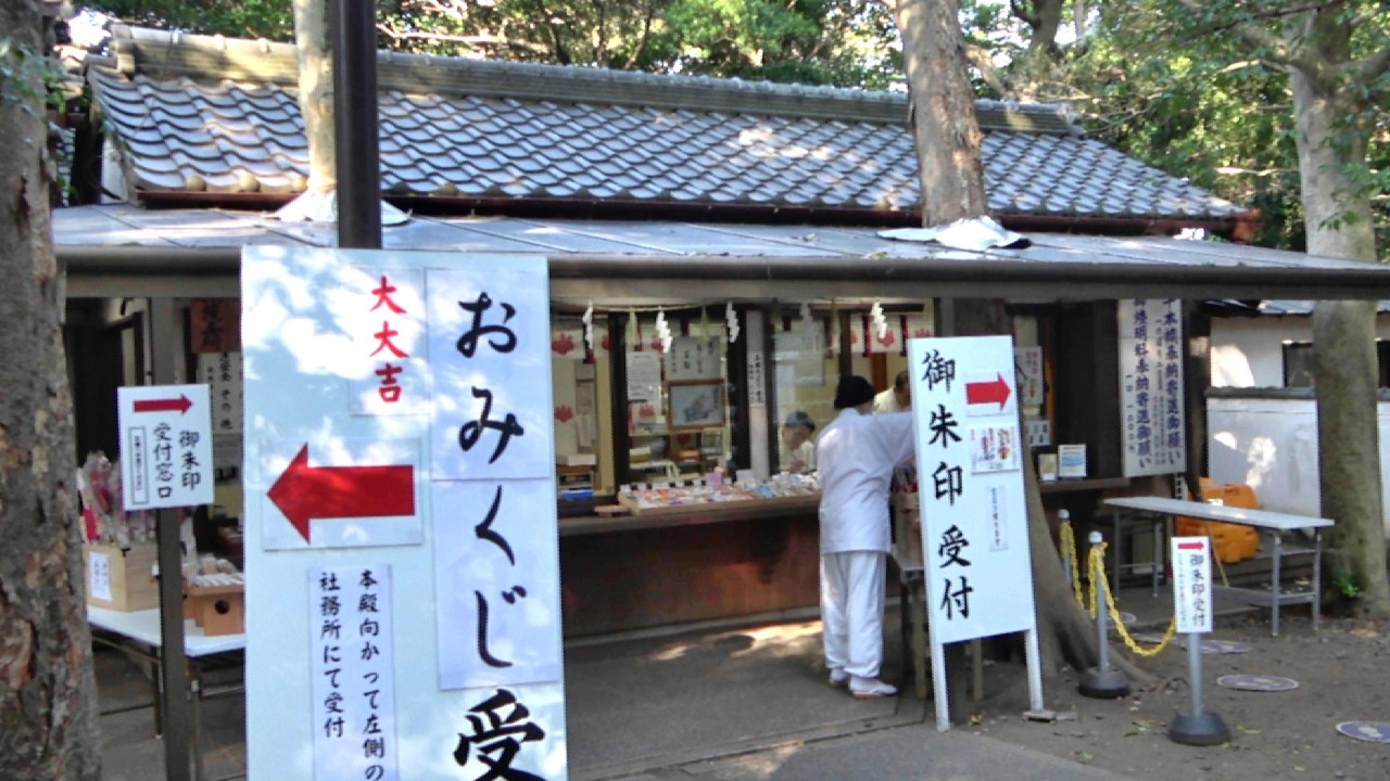 八百富神社「大大吉」おみくじ（蒲郡市竹島）　Yaotomi　Shrine