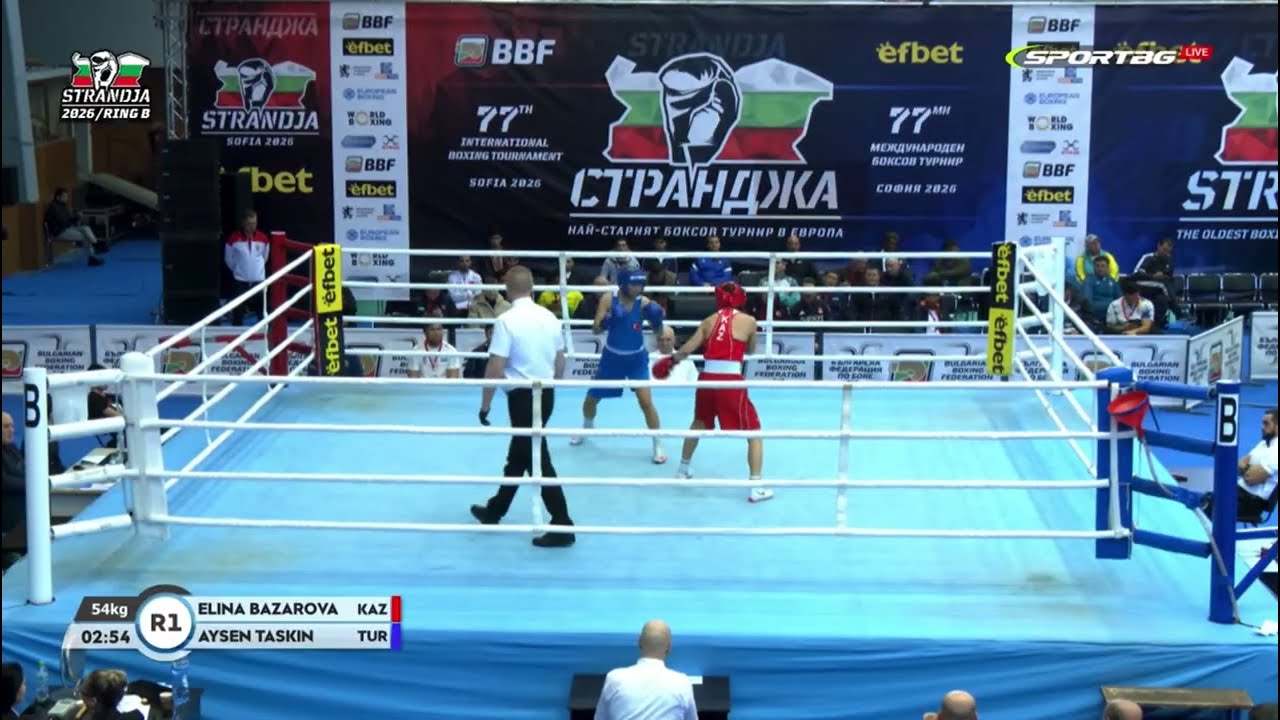 СТРАНДЖА-2026. 54 келі. 🇰🇿Элина Базарова🆚🇹🇷Айшен Ташкын