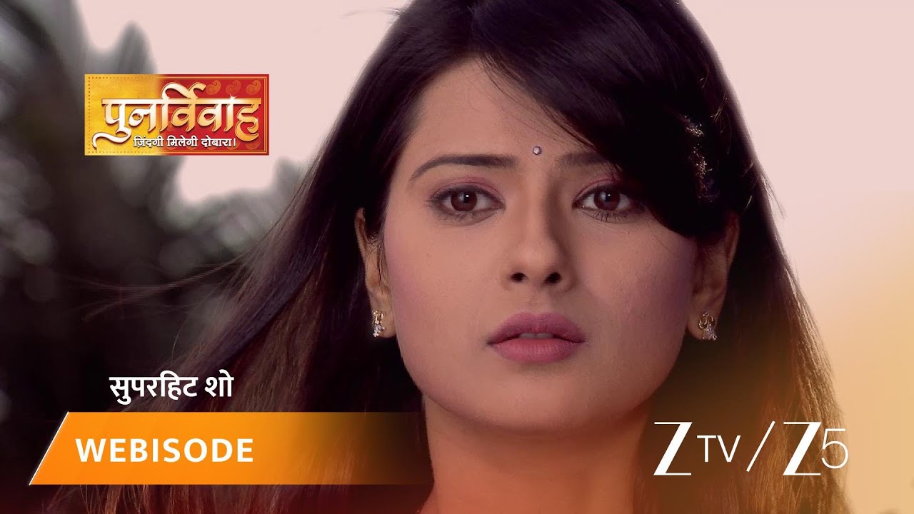 PUNAR VIVAH | Episode - 259 | Part 1 | Aarti Goyal Scindia, Yash Scindia