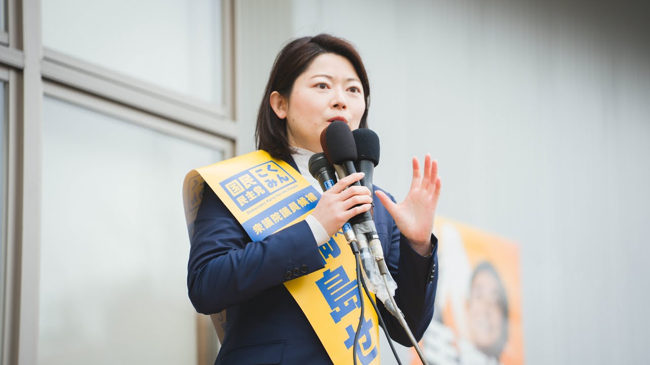 【鍋島せり】走れ、34歳！ 2026年衆院選 広島4区 出発式第一声 in 東広島市西条