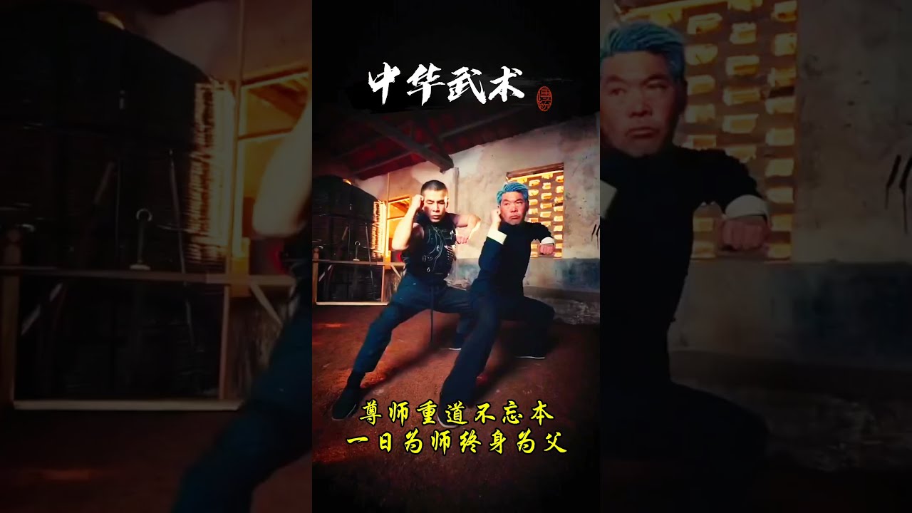 🐉 Eyes of the Dragon | Shaolin Focus Technique #kungfushorts #martialarts