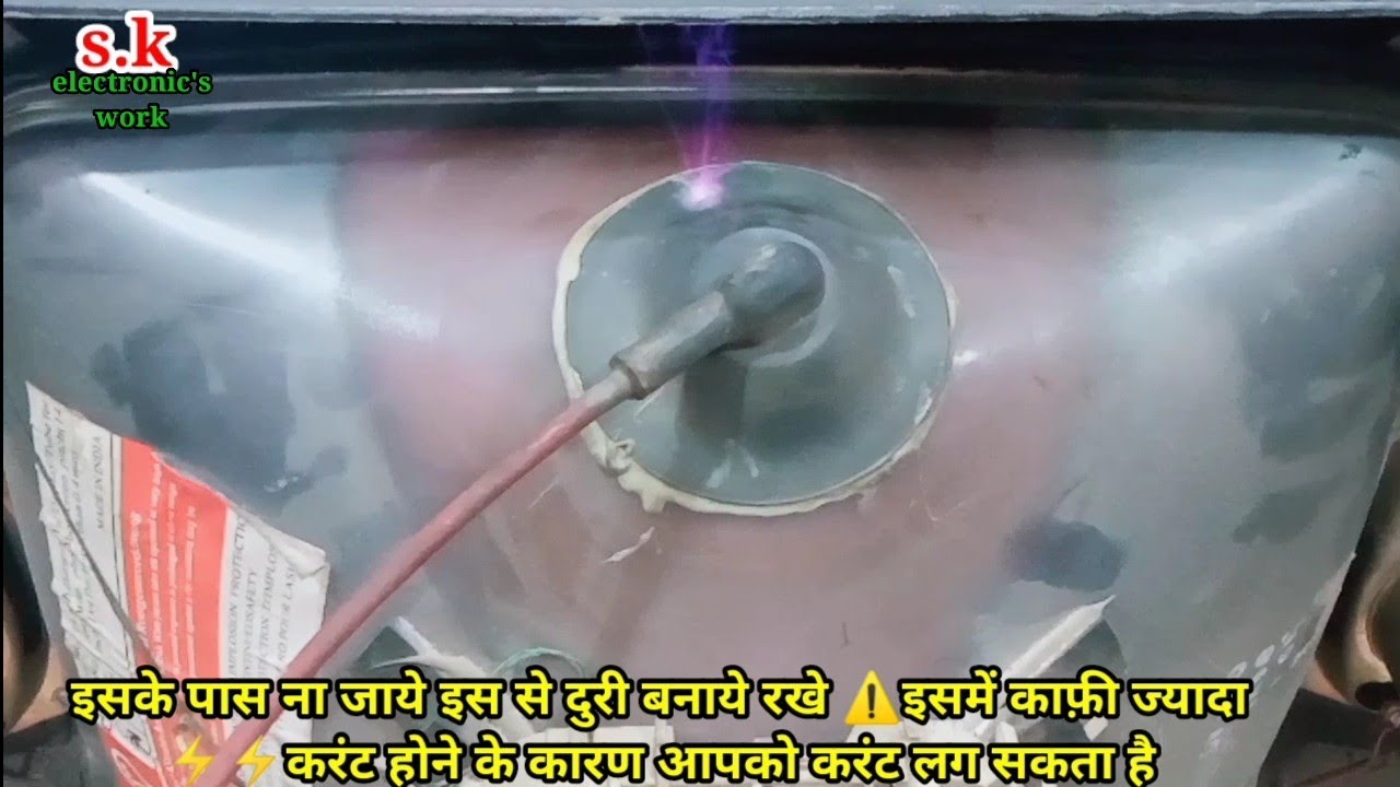 EHT Cap Sparking CRT TV Problem Solution,  टीवी के अंदर से स्पार्क की आवाज को ठीक करने का तरीका