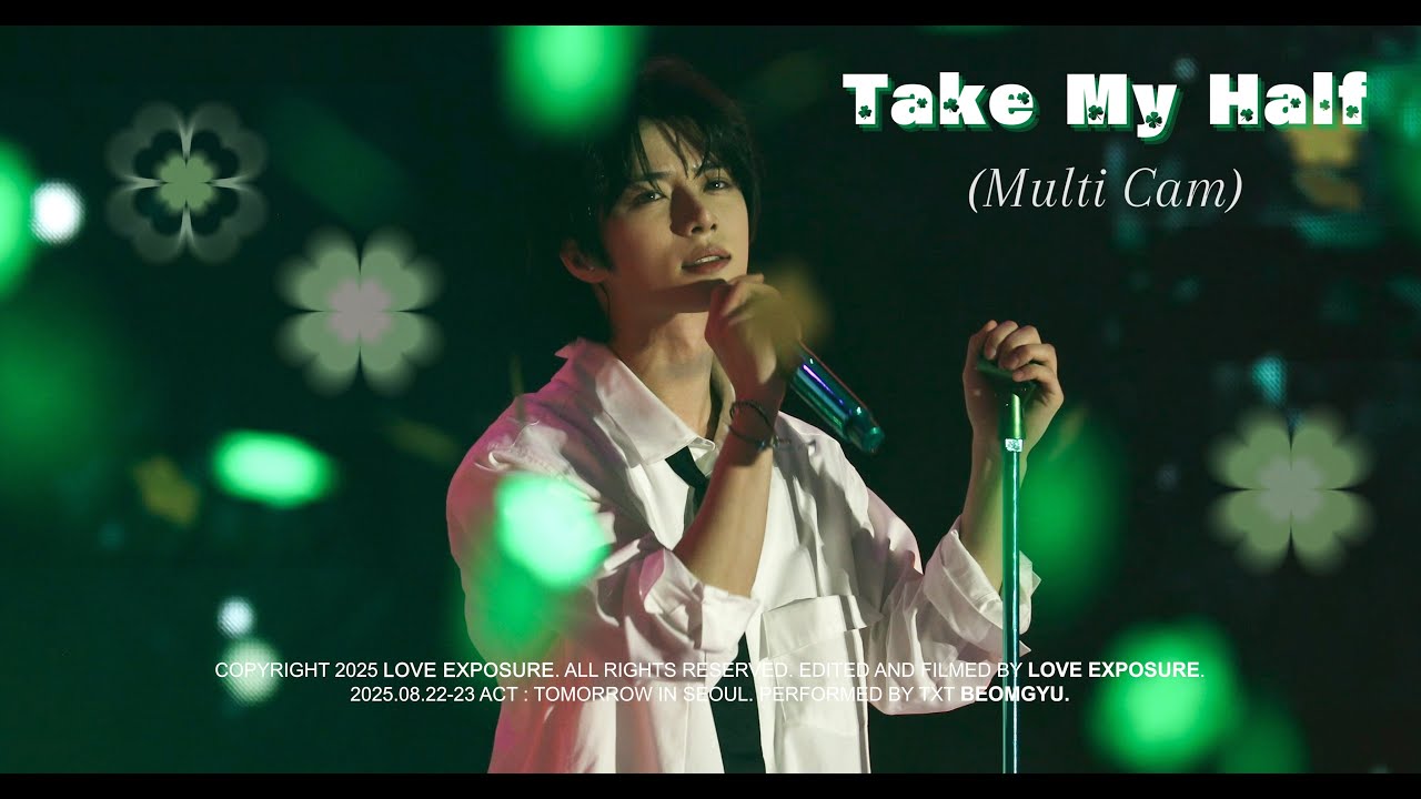 [4K] 250822-23 ACT : TOMORROW IN SEOUL Take My Half - BEOMGYU / 투모로우바이투게더 범규 직캠 (Multi Cam)