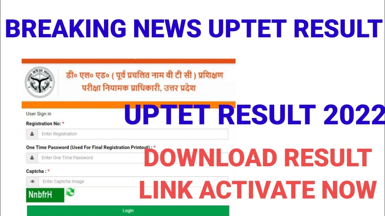 UPTET RESULT DOWNLOAD LINK ACTIVATE/UPTET RESULT DATE/EDUSESSION