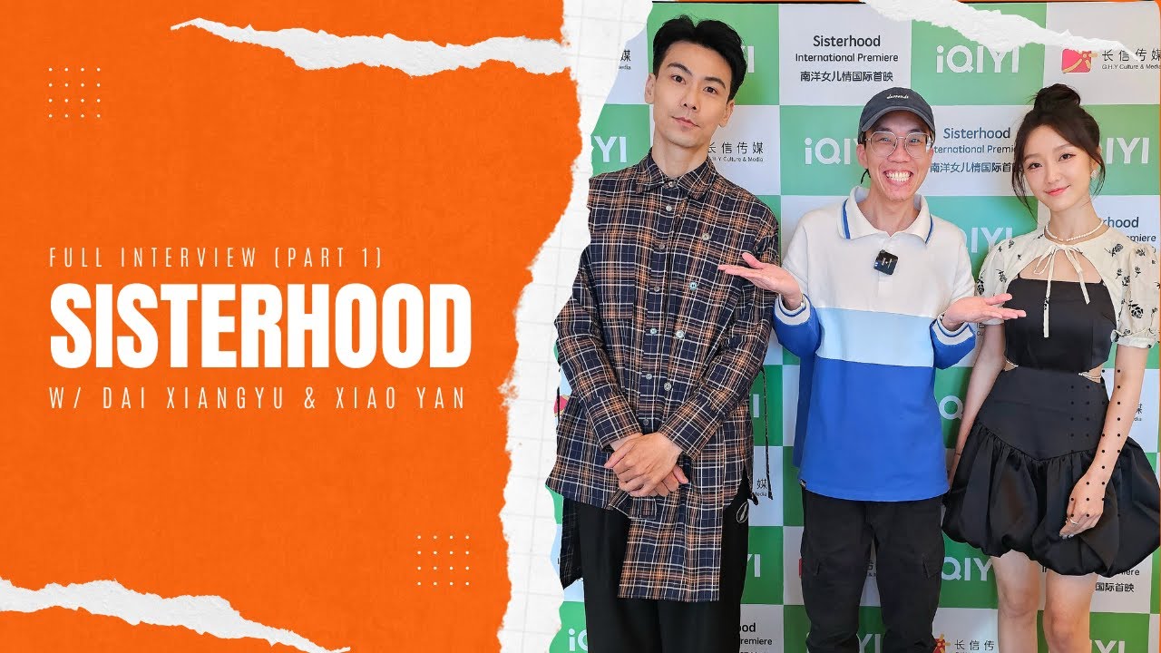 [Part 1] Full Interview with Dai Xiangyu & Xiao Yan of 
