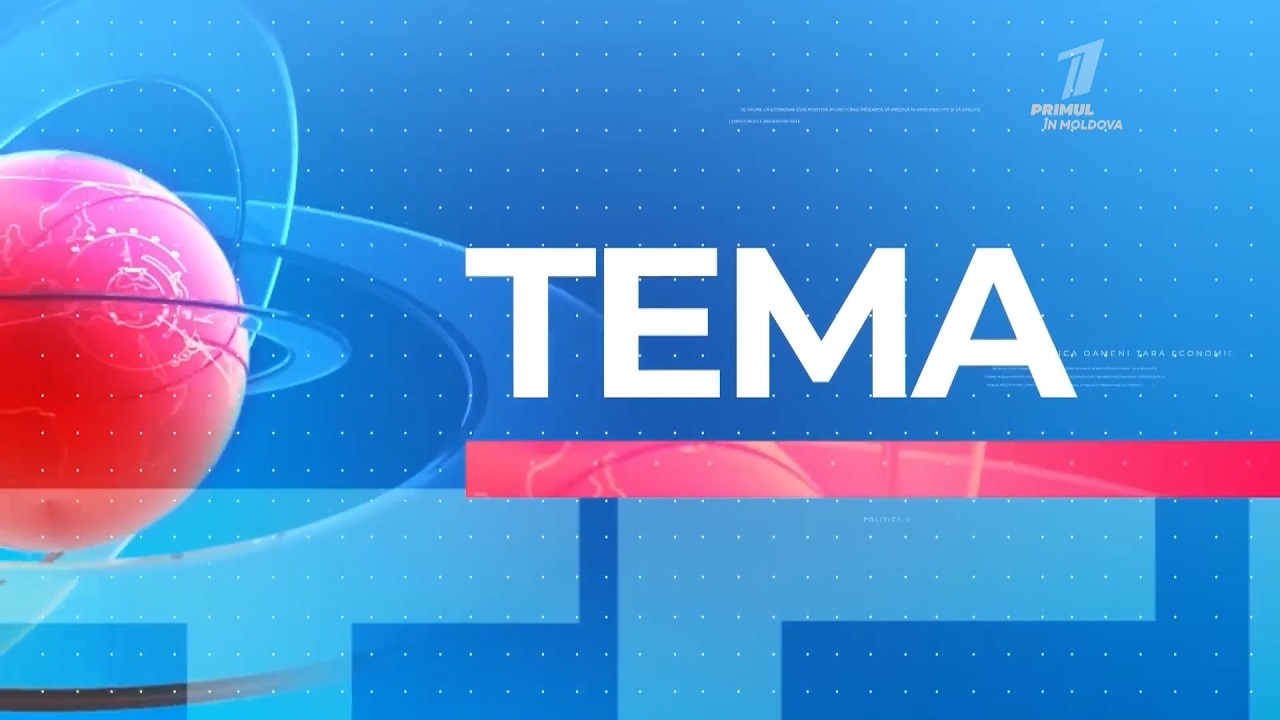 TEMA 18 марта 2026