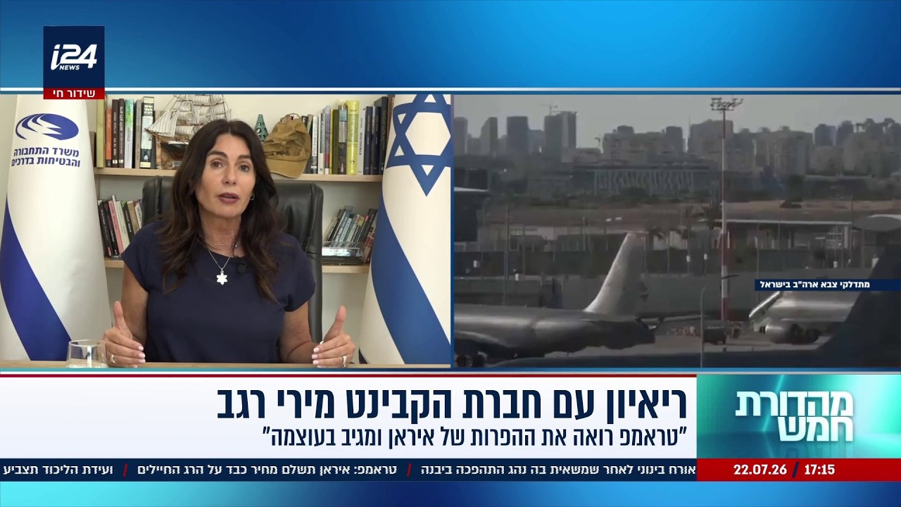 שרת התחבורה מירי רגב על סכנת ביטולי הטיסות: 