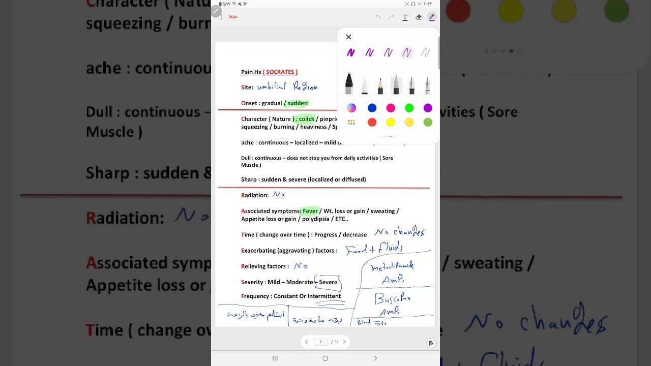 Case Scenario Writing شلون تكتب سيناريو بعد اخذ الهستري