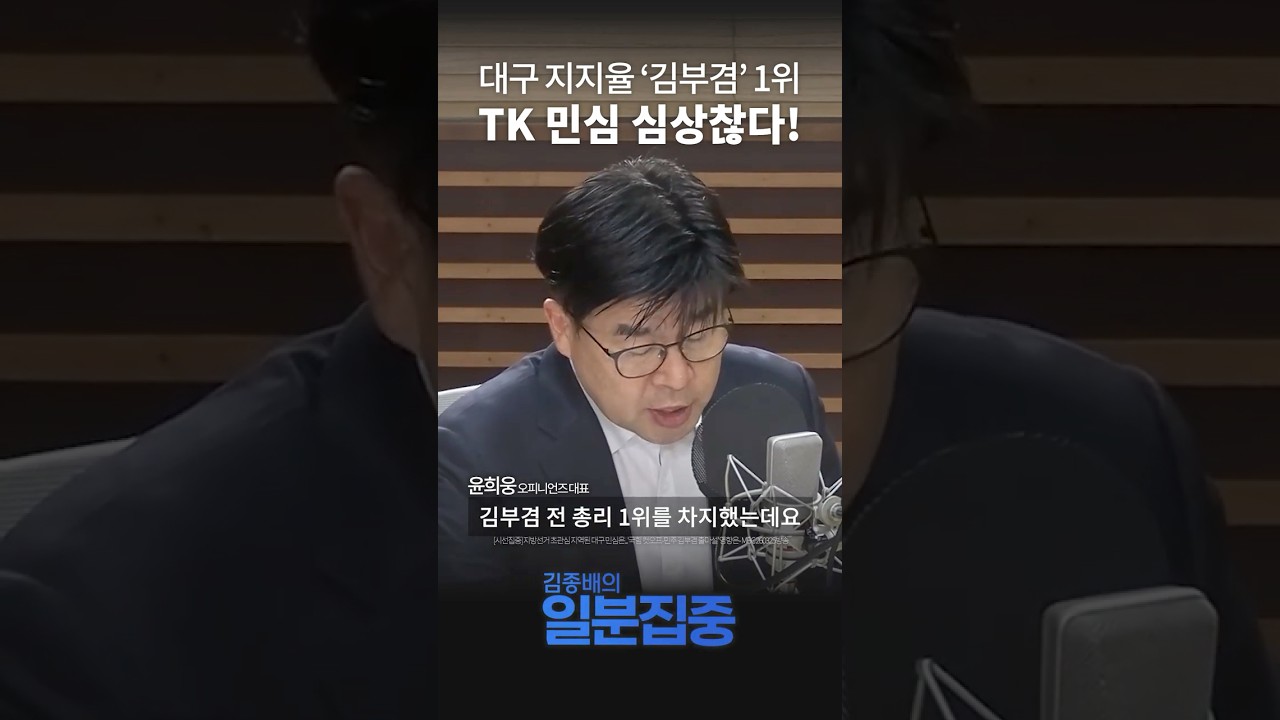 [1분 집중] 윤희웅 
