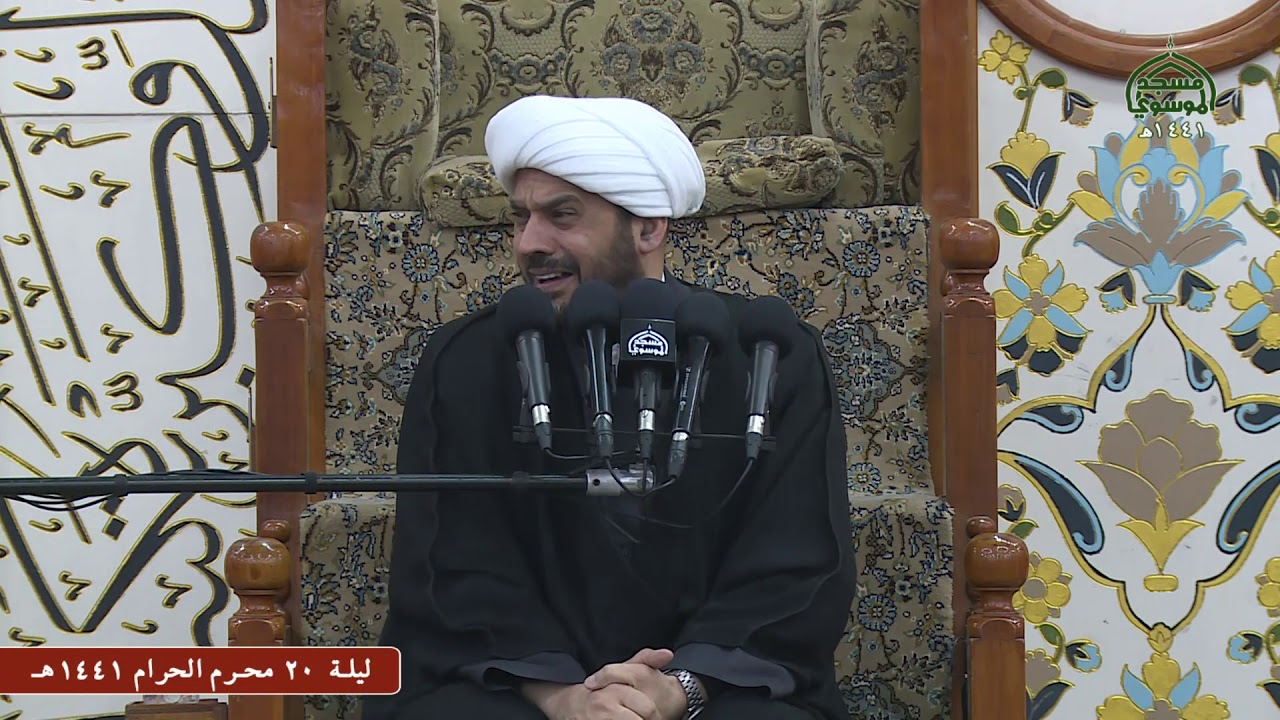 تعزيه سيد الشهداء عليه  السلام  ليلة 20 محرم الحرام 1441 هج - مسجد الموسوي الكبير