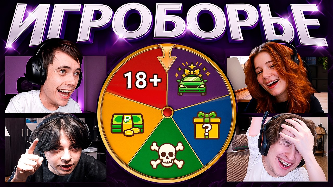 ТУРНИР за КОЛЕСО ЖЕЛАНИЙ но выпасть может НЕ ТВОЁ 😡
