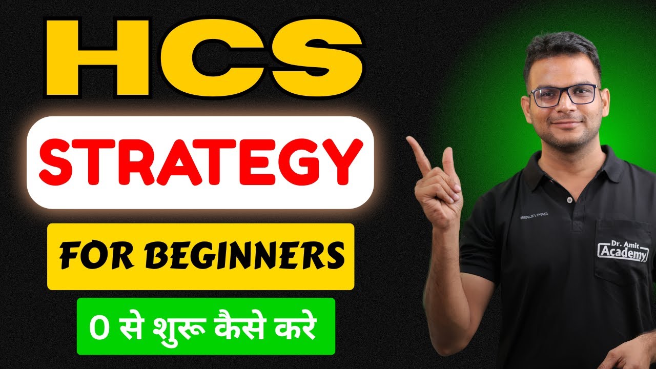 HCS STRATEGY SESSION FOR BEGINNERS | Dr Amit Academy