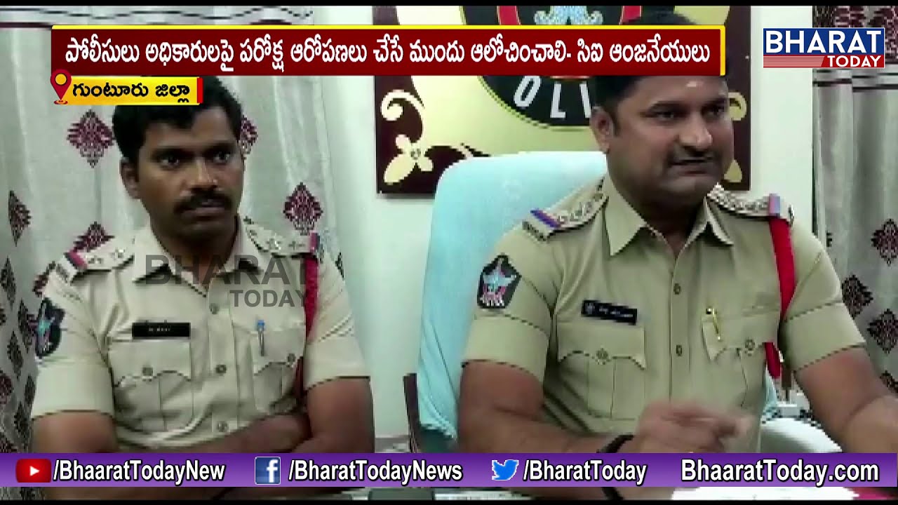 Piduguralla Rural CI Anjaneyulu Condemns ExMLA Yarapathineni Srinivasa Rao Comments on Police Depart