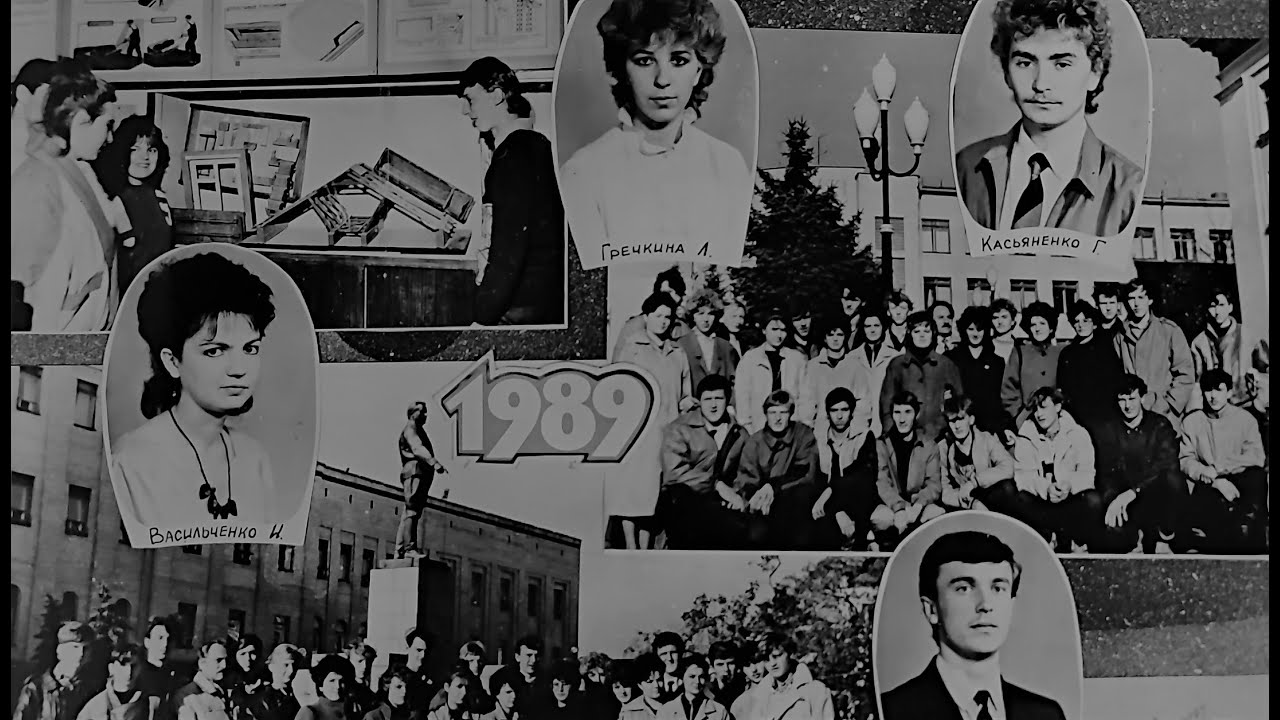 Кировоградский строительный техникум - 1990 г.