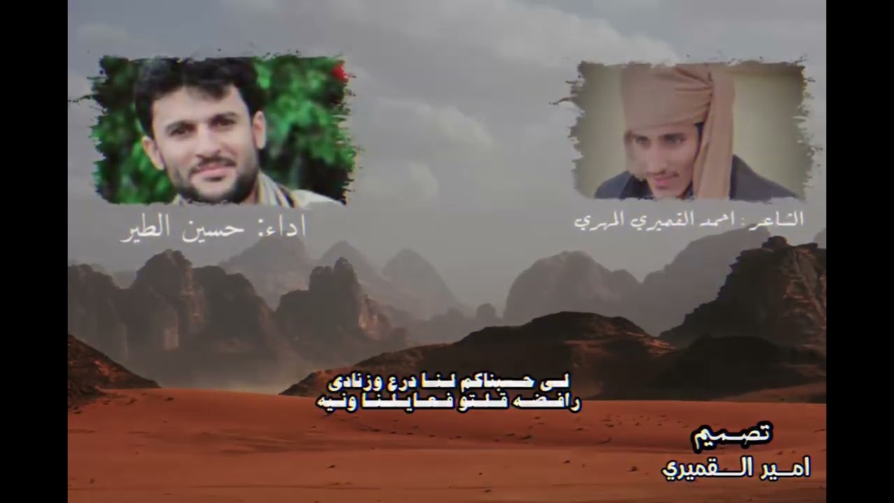 زامل علي سالم الحريزي