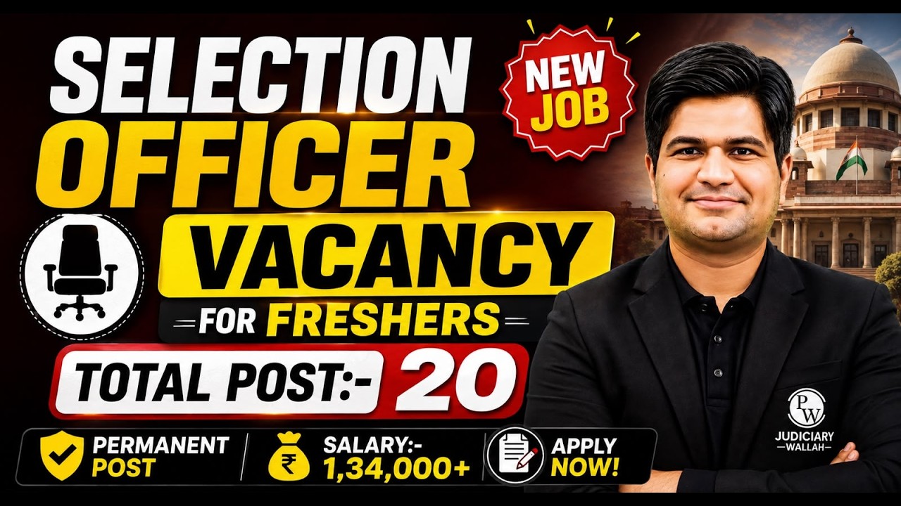 Law Officer Vacancy Out 📢| Section Officer Post | Legal Jobs | Law Jobs |Judiciary By PW