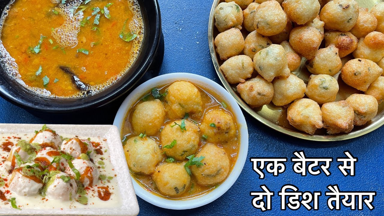 Rasam Vada , Super Soft Dahi Bhalle दो dish एक साथ- रसम वड़ा और दही भल्ले एक ही बैटर से South Indian