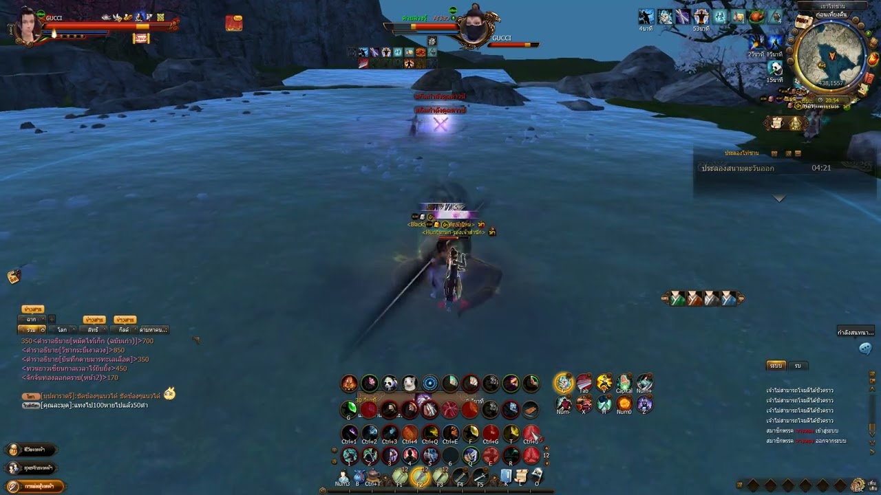 [Age of Wushu Sv5] หัวซาน 7-1 Byเสี่ยกล้า