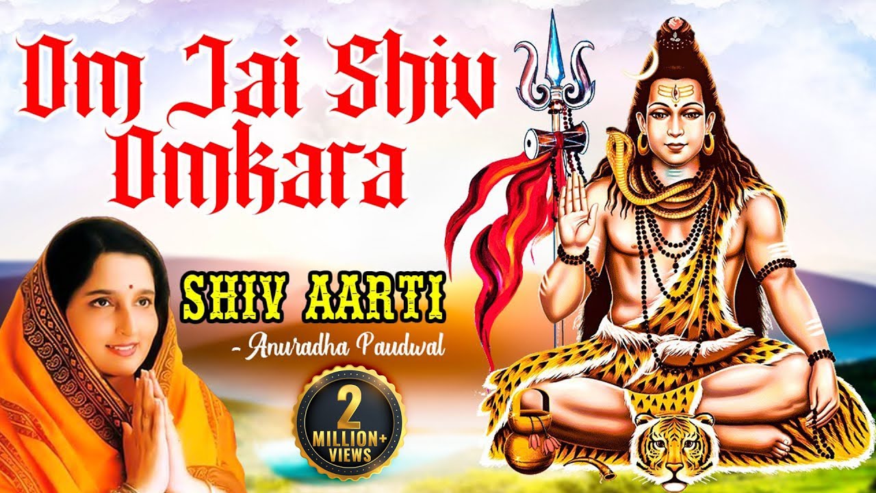 Om Jai Shiv Omkara Aarti | Most Powerful Shiva Aarti for Peace, Prosperity & Divine Blessings