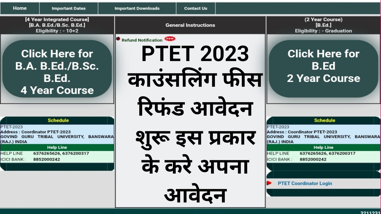 ptet refund fees 2024 form kaise bhare,ptet refund 2023,ptet refund process 2023