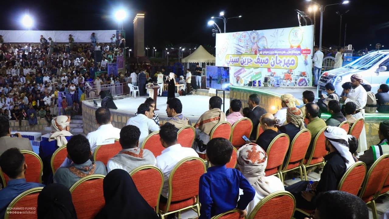 مهرجان صيف جرين سيتي الأول | فعالية السحب على الجائزة الكبرى كامل | من سيربح السيارة ؟