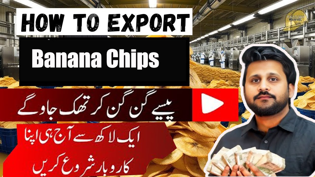 Export banana chips from Pakistan 🔥How to earn 300% from this business || banana chips| MUST WATCH 💥