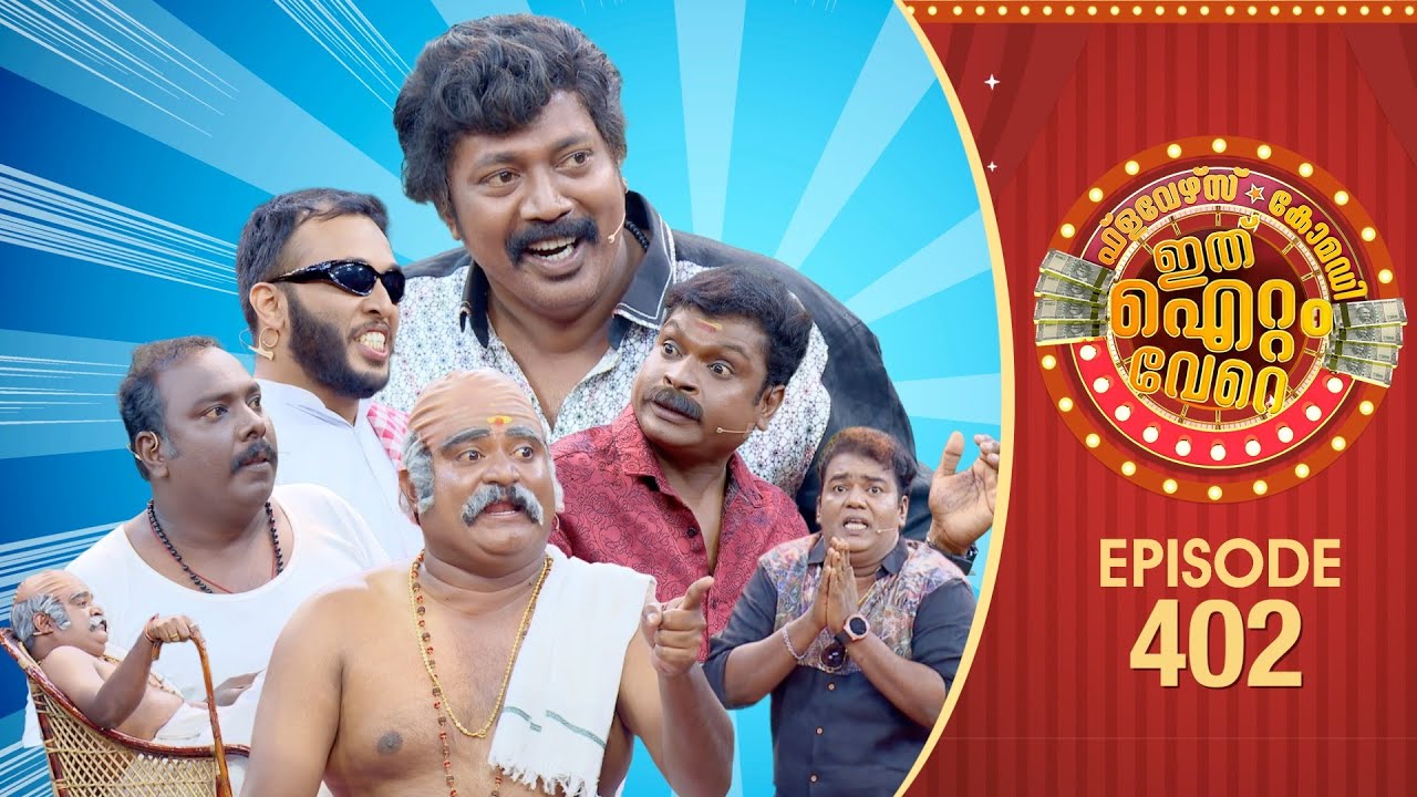 Ithu Item Vere | Comedy Show | Ep#402